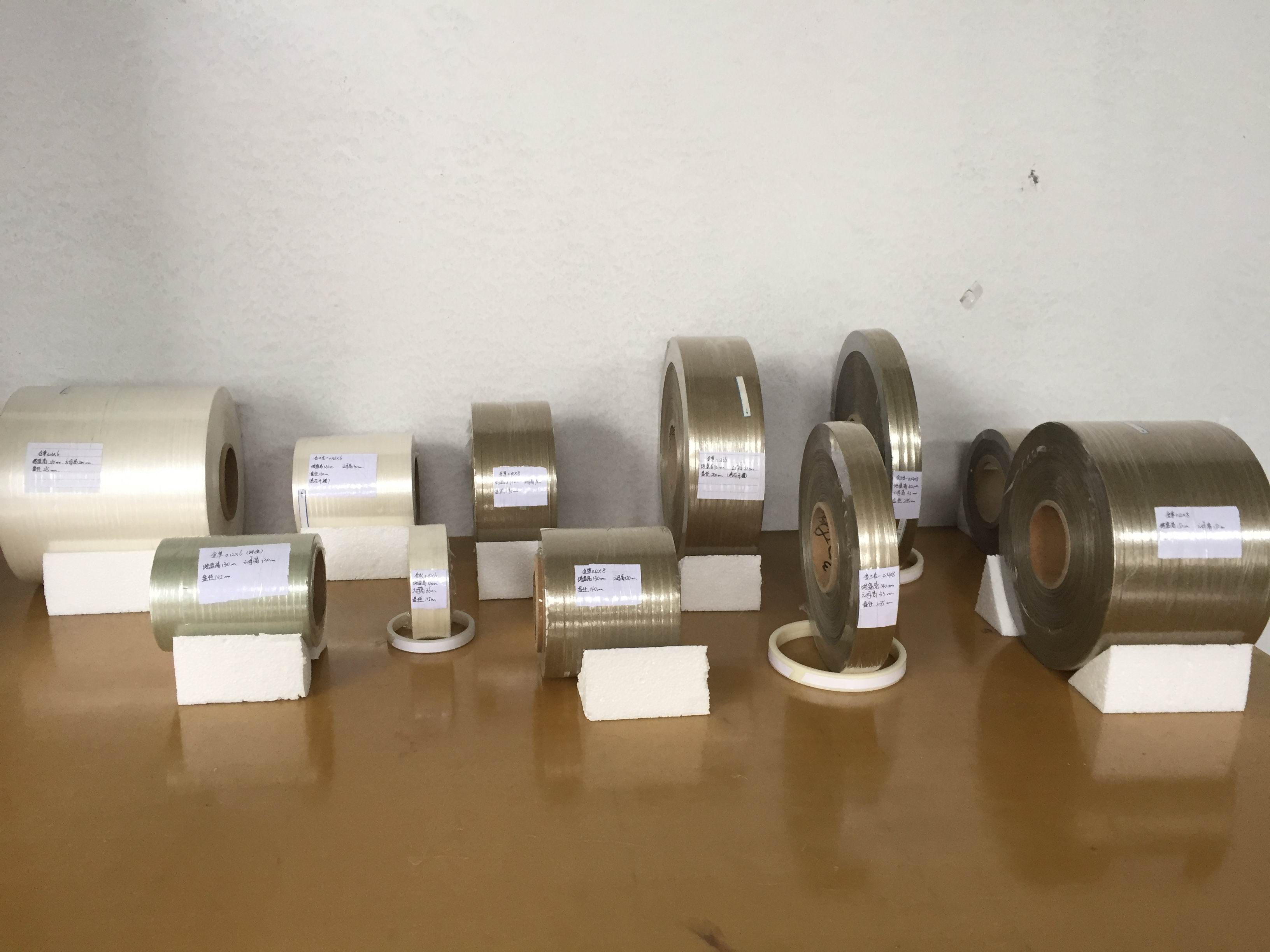 ZHEJIANG RONGTAI ELECTRIC MATERIAL CO.,LTD
