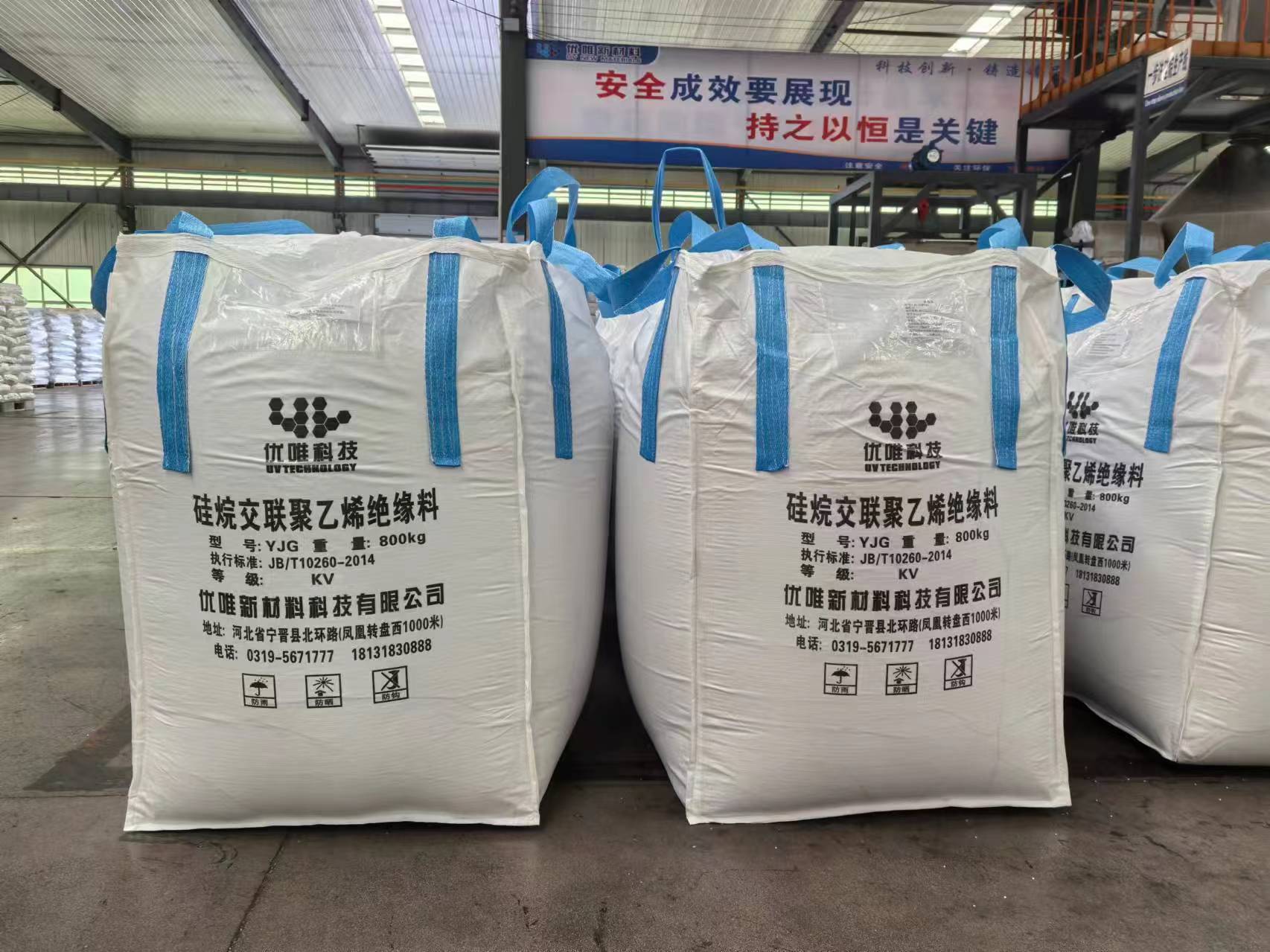 YOUWEI NEW MATERIAL TECHNOLOGY CO., LTD.