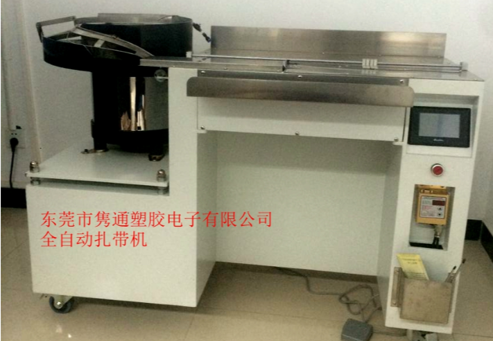JUNTONG PLASTIC ELECTRONICS CO.,LTD
