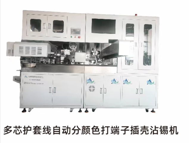 Dongguan Huagaoxing Automation Equipment Co., Ltd.