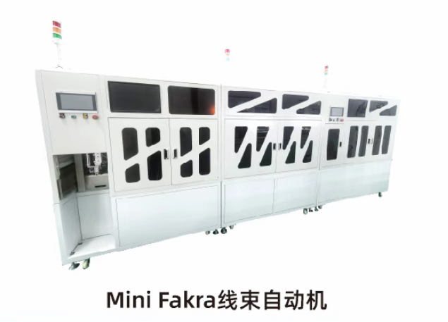 Dongguan Huagaoxing Automation Equipment Co., Ltd.
